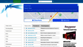 What Ulugov.uz website looked like in 2022 (1 year ago)