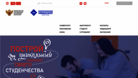 What Uspu.ru website looked like in 2022 (1 year ago)