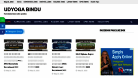 What Udyogabindu.com website looked like in 2022 (1 year ago)
