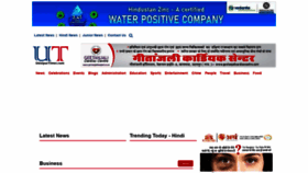 What Udaipurtimes.com website looked like in 2022 (1 year ago)