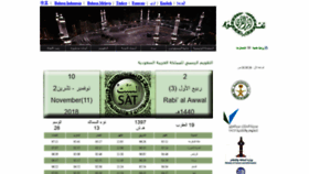 What Ummulqura.org.sa website looked like in 2022 (3 years ago)