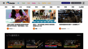 What Ulifestyle.com.hk website looked like in 2022 (1 year ago)