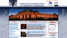 What Uni-sofia.bg website looked like in 2022 (1 year ago)