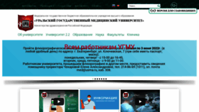 What Usma.ru website looked like in 2022 (1 year ago)