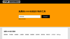 What Uugai.com website looked like in 2022 (1 year ago)