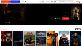 What Upera.tv website looked like in 2022 (1 year ago)