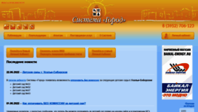 What Uplati.ru website looked like in 2022 (1 year ago)