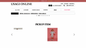 What Usagi-online.com.tw website looked like in 2022 (1 year ago)