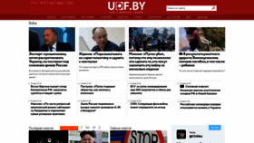 What Udf.name website looked like in 2022 (1 year ago)
