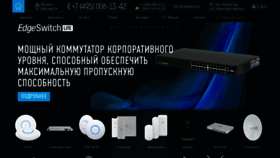 What Ubnt.su website looked like in 2022 (1 year ago)