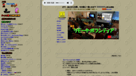 What Utagoekissa.com website looked like in 2022 (1 year ago)