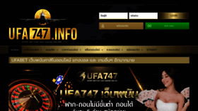 What Ufa747.info website looked like in 2022 (1 year ago)