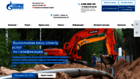 What Ugaz.ru website looked like in 2022 (1 year ago)