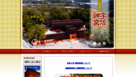 What Usajinguu.com website looked like in 2022 (1 year ago)