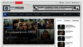 What Ulin.ru website looked like in 2022 (1 year ago)