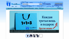 What Uralmama.com website looked like in 2022 (1 year ago)