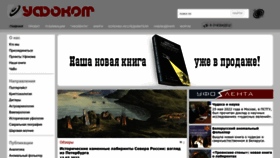 What Ufo-com.net website looked like in 2022 (1 year ago)