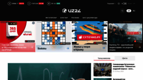 What Uz24.uz website looked like in 2022 (1 year ago)