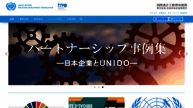What Unido.or.jp website looked like in 2022 (1 year ago)