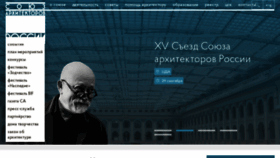 What Uar.ru website looked like in 2022 (1 year ago)