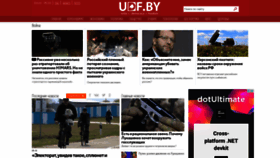 What Udf.by website looked like in 2022 (1 year ago)