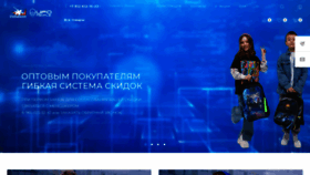 What Ufopeople.ru website looked like in 2022 (1 year ago)