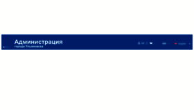 What Ulmeria.ru website looked like in 2022 (1 year ago)