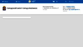 What Urupinsk.net website looked like in 2022 (1 year ago)