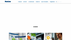 What Ultrastar.ru website looked like in 2022 (1 year ago)