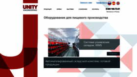 What Unitym.ru website looked like in 2022 (1 year ago)