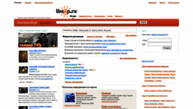 What Umap.ru website looked like in 2022 (1 year ago)