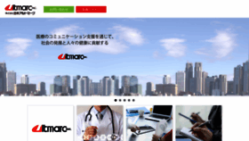 What Ultmarc.co.jp website looked like in 2022 (1 year ago)