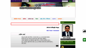 What Ugc.gov.bd website looked like in 2022 (1 year ago)