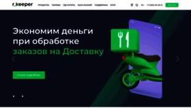 What Ucs.ru website looked like in 2022 (2 years ago)
