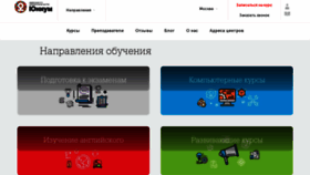 What Unium.ru website looked like in 2022 (1 year ago)