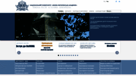 What Ukma.edu.ua website looked like in 2022 (1 year ago)