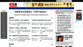 What Usqiaobao.com website looked like in 2022 (1 year ago)