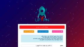 What Upvpanel.me website looked like in 2022 (1 year ago)