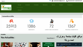 What Univ-oran1.dz website looked like in 2022 (1 year ago)