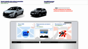 What Ukfoot-statti.ru website looked like in 2022 (1 year ago)
