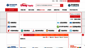 What Uwayapply.com website looked like in 2022 (1 year ago)