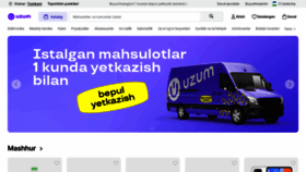 What Uzum.uz website looked like in 2022 (1 year ago)