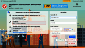What Uplmis.in website looked like in 2022 (1 year ago)