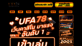 What Ufa78.com website looked like in 2022 (1 year ago)