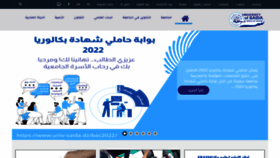 What Univ-saida.dz website looked like in 2022 (2 years ago)