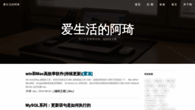 What Uniquezhangqi.top website looked like in 2022 (1 year ago)