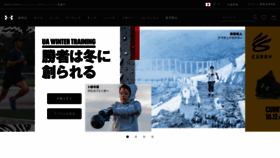 What Underarmour.co.jp website looked like in 2022 (1 year ago)