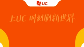 What Uc.cn website looked like in 2022 (1 year ago)