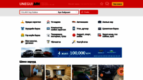 What Unegui.mn website looked like in 2022 (1 year ago)