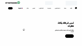What Uae-invest.com website looked like in 2022 (1 year ago)